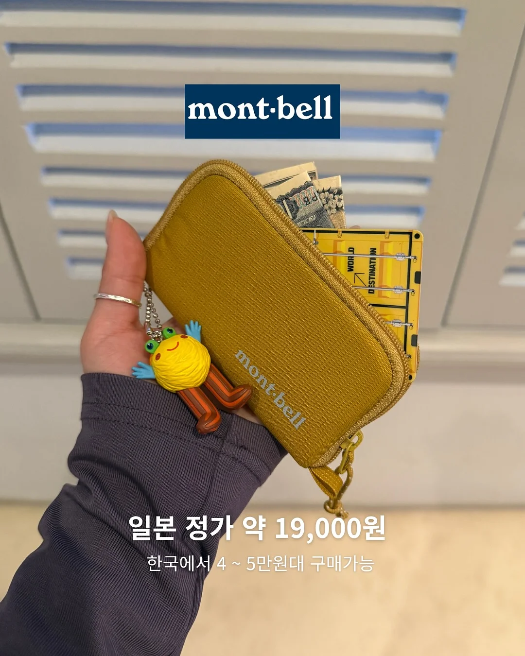 르엔미 테이블 매트 4