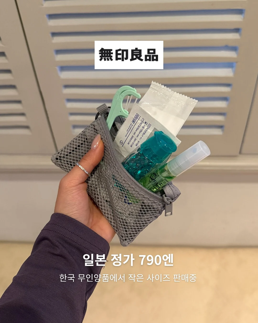 르엔미 테이블 매트 6