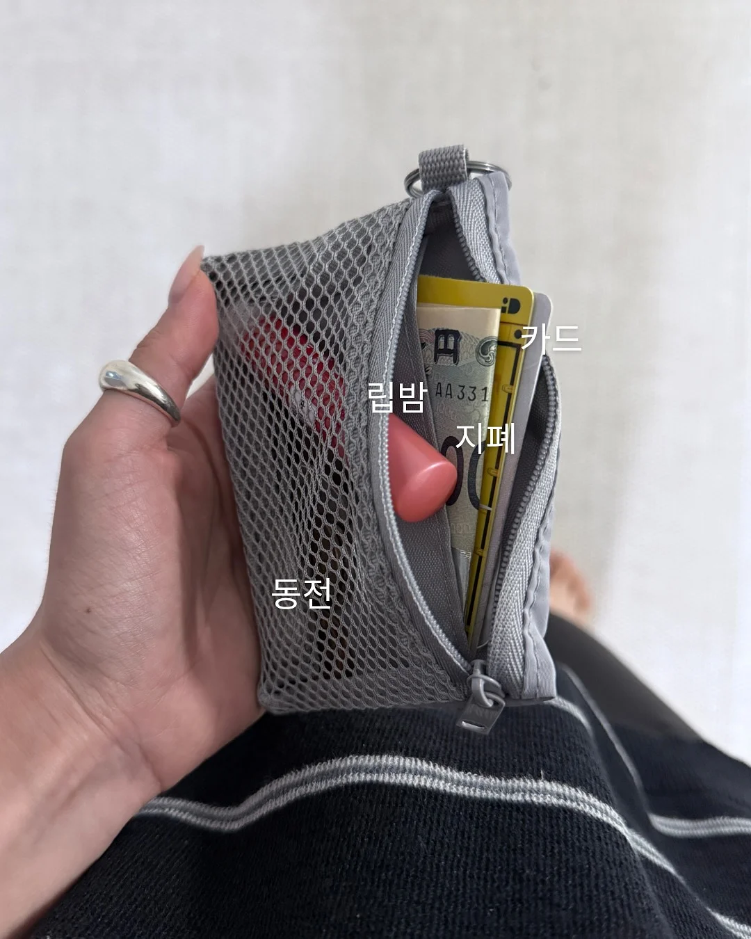 르엔미 테이블 매트 7