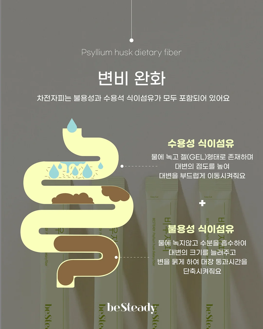 2026 홍콩 필름 갈라 프레젠테이션 9