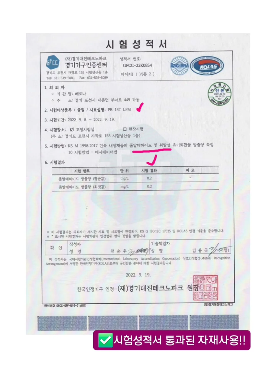조화 화분 5