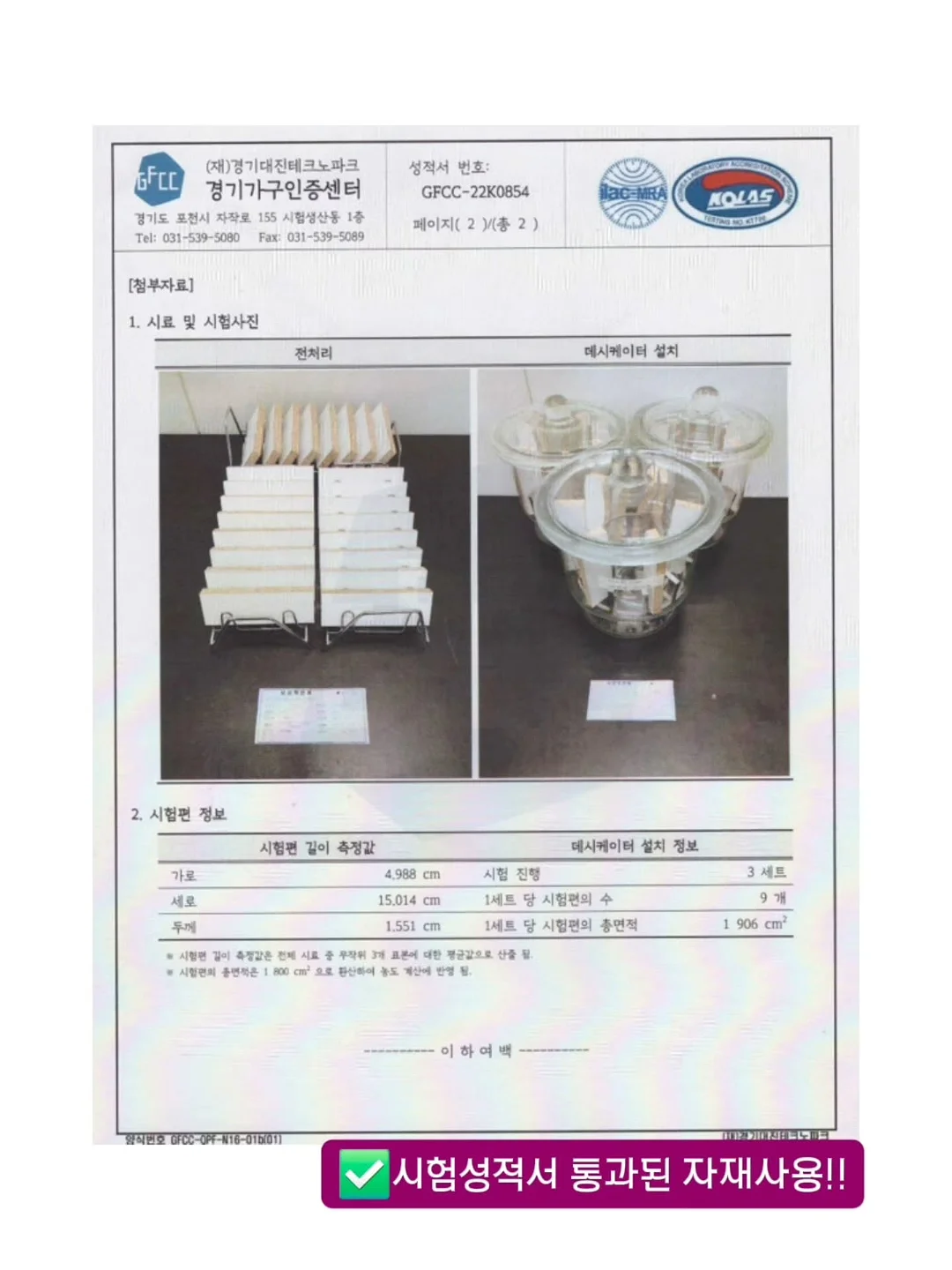 조화 화분 7
