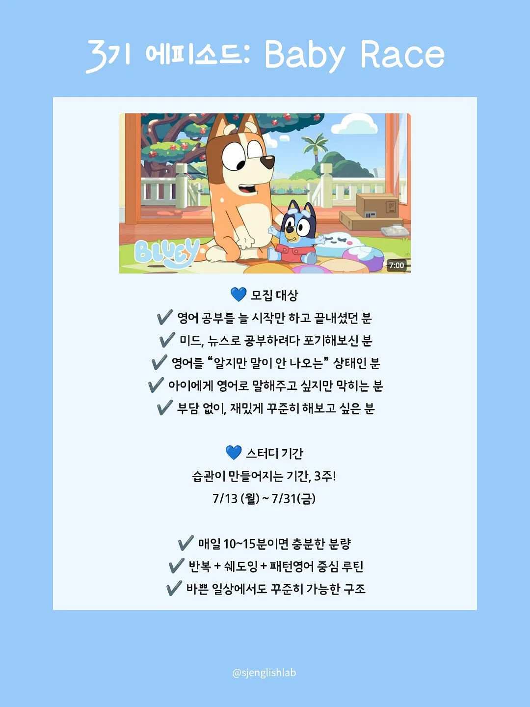 해빗트래커 3