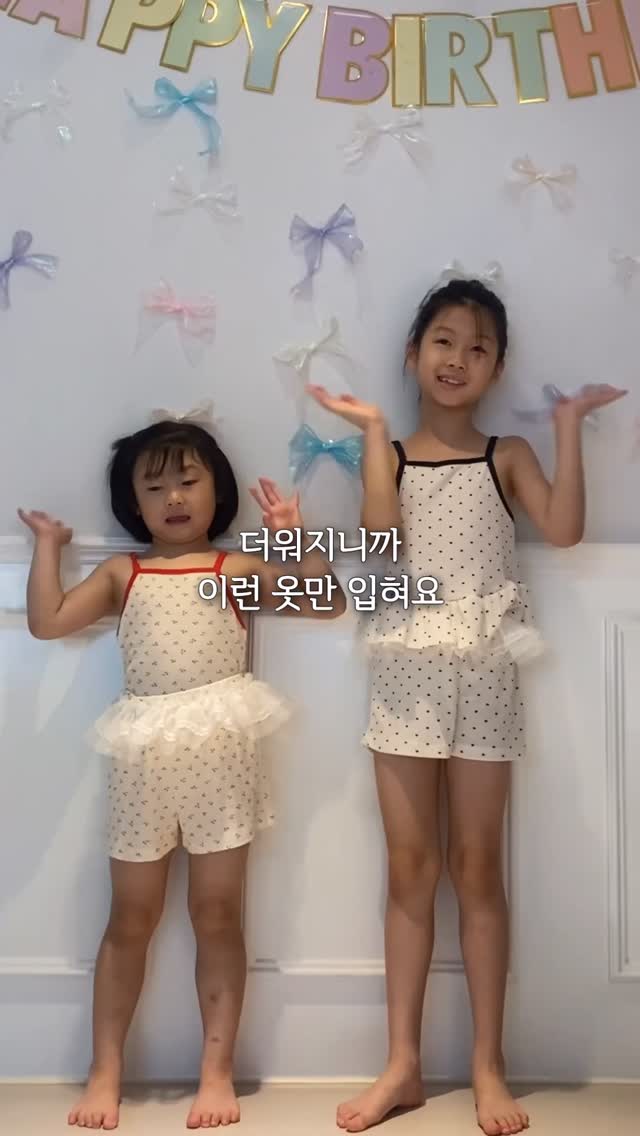 구달 맑은 어성초 진정 수분 선크림 본품 2개 + 텔레토비 피규어 1종