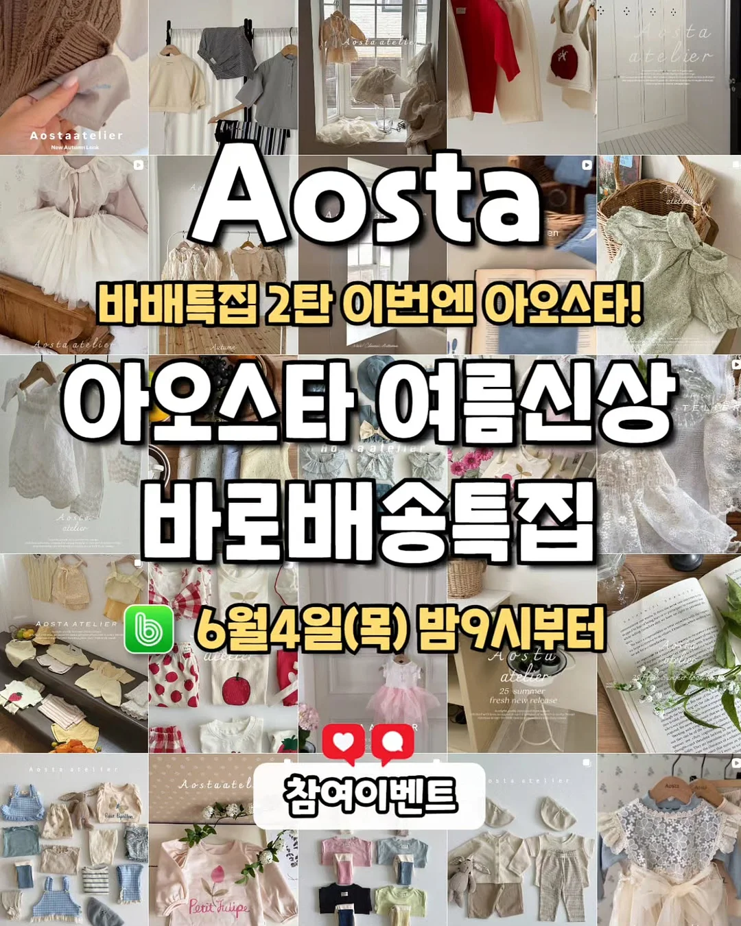 니트