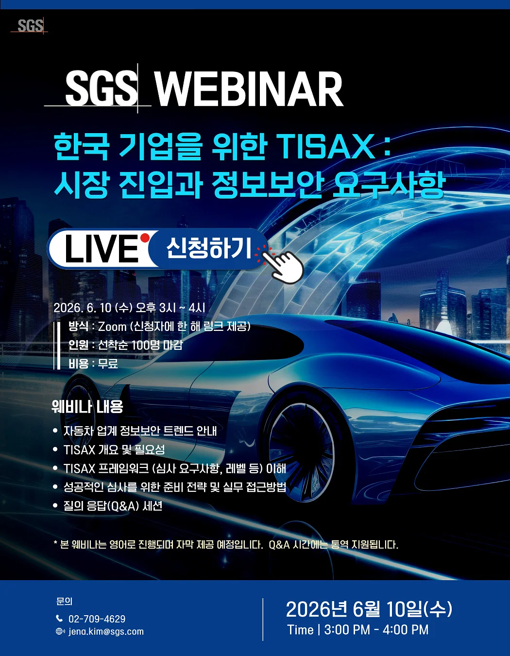무지레이스세트