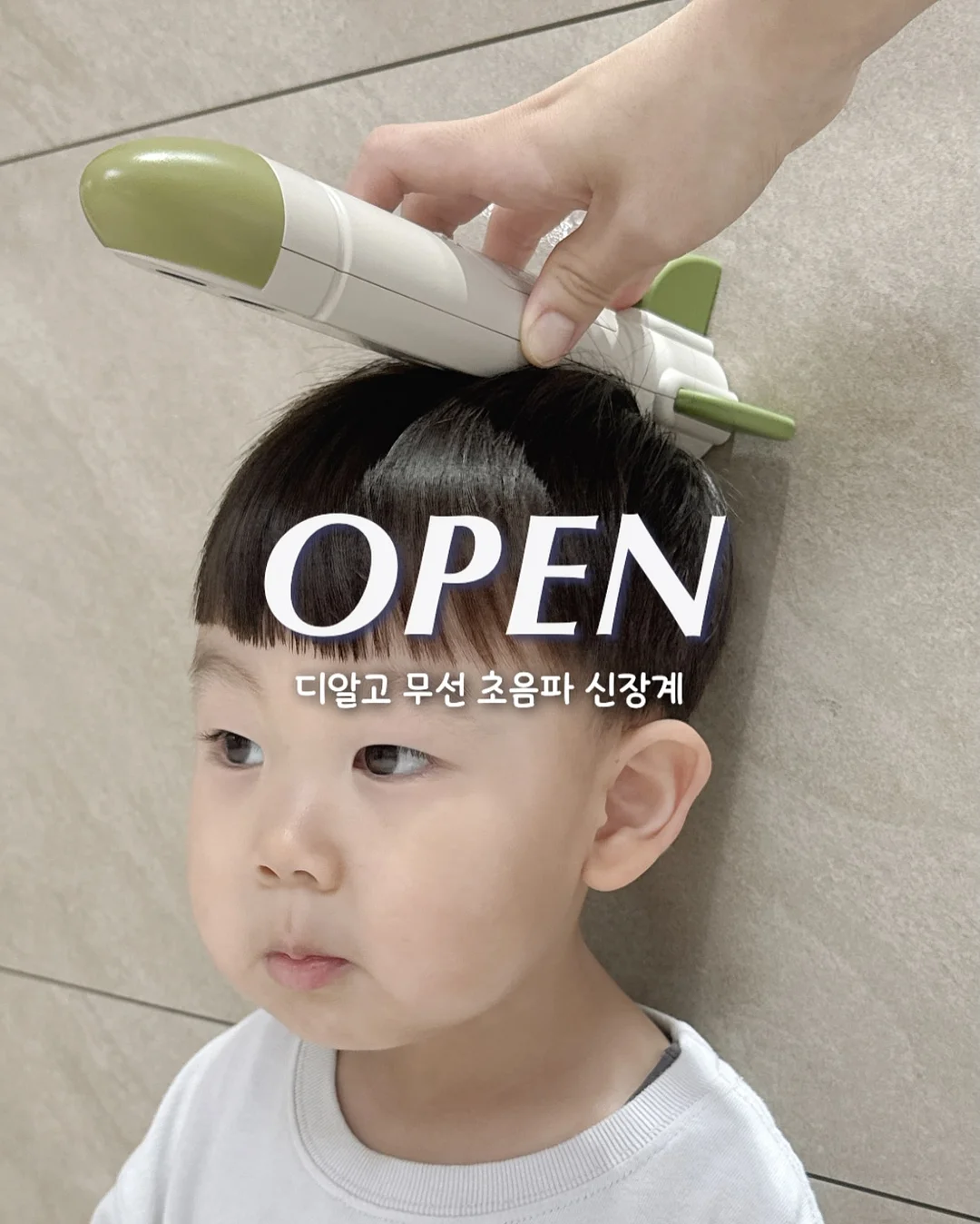 회복할 때 진짜 읽은 책 5권 1