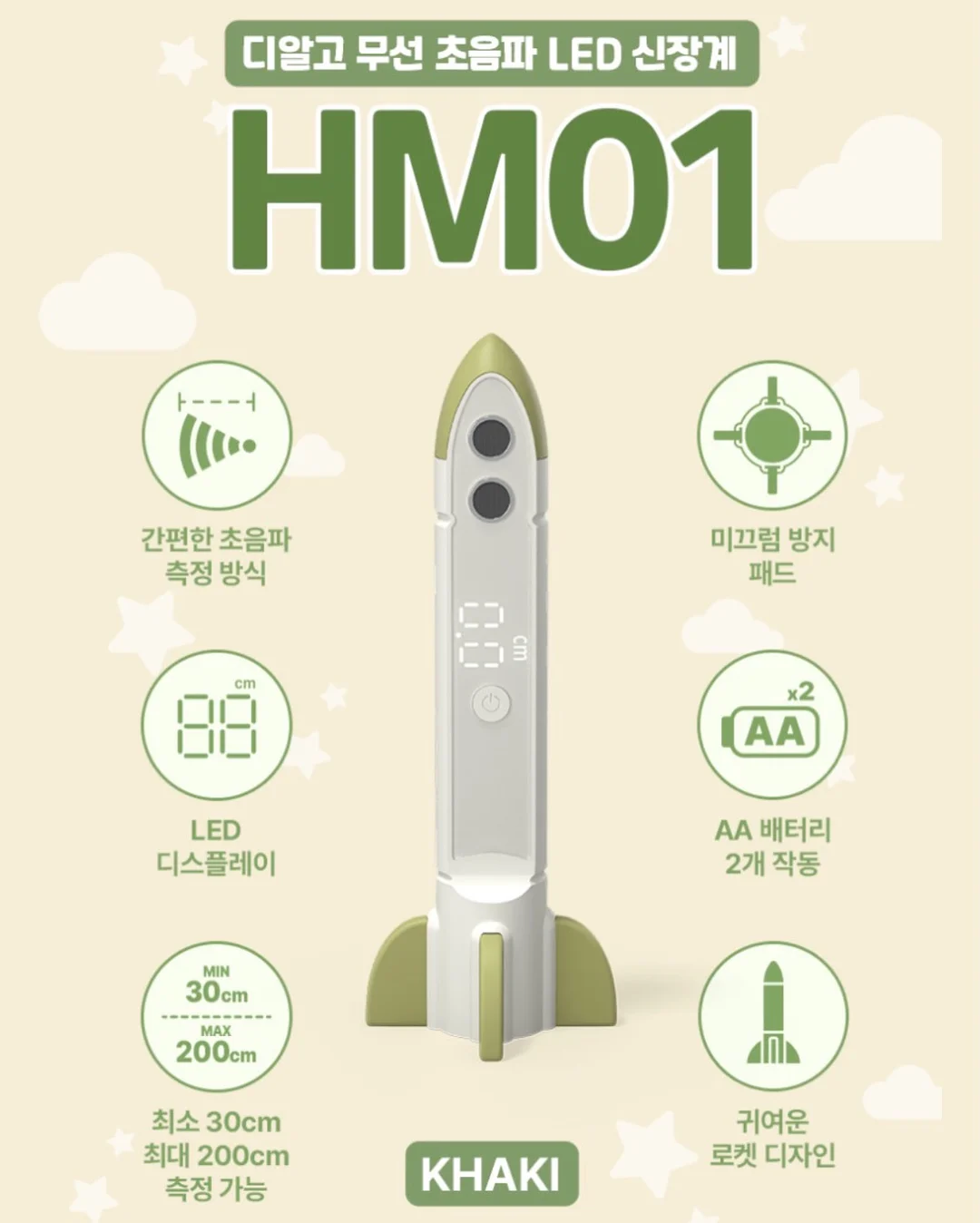 회복할 때 진짜 읽은 책 5권 5