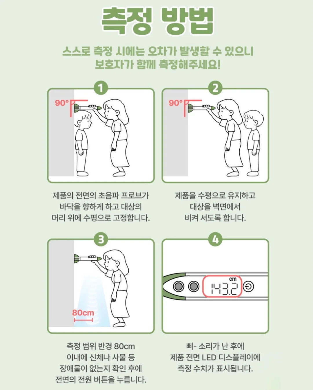 회복할 때 진짜 읽은 책 5권 6