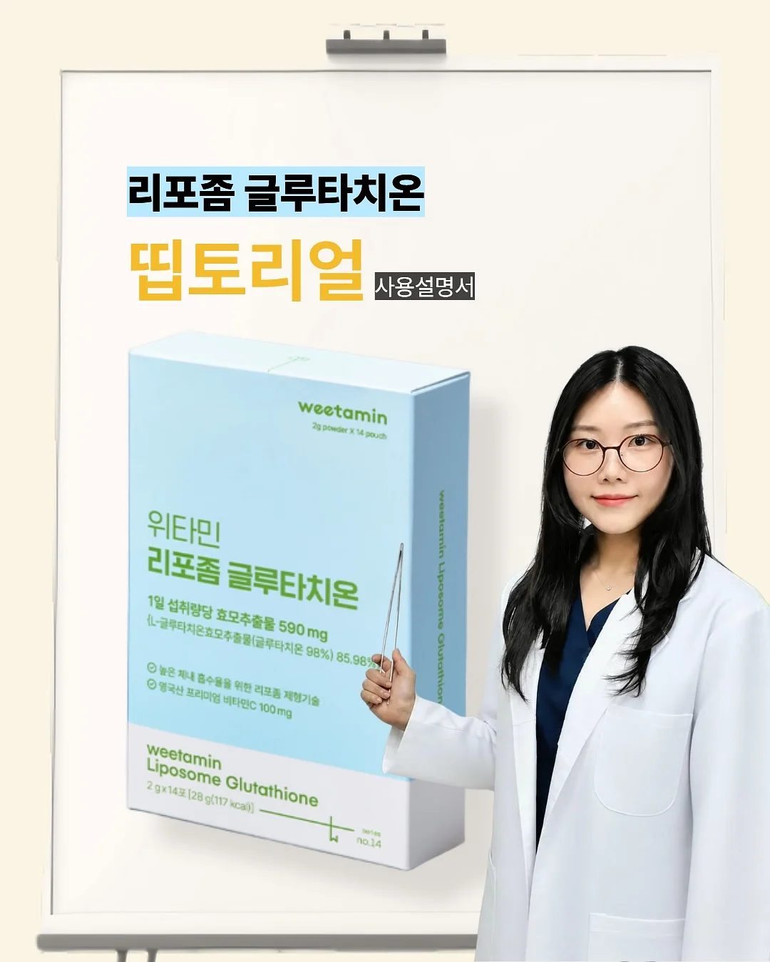 전기기능사 시험 정보 1