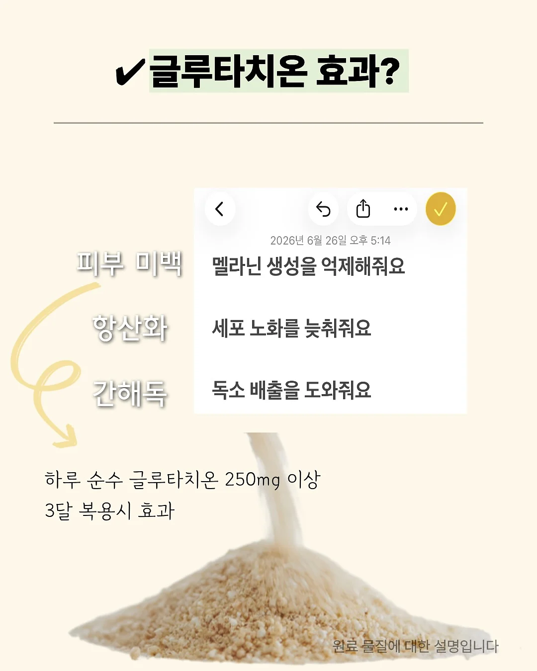 전기기능사 시험 정보 2