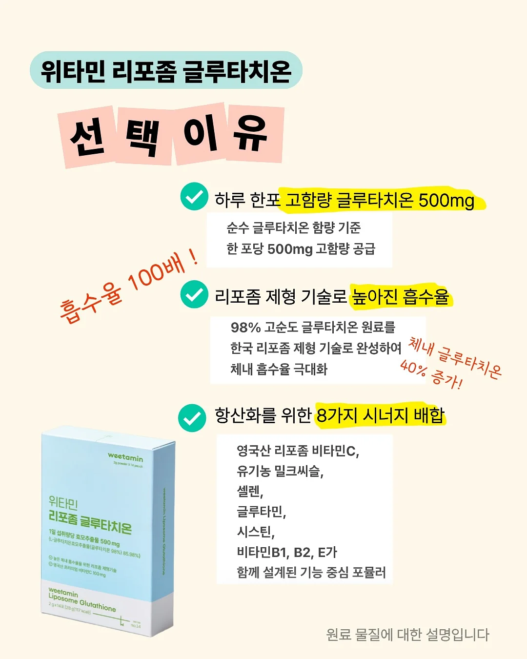전기기능사 시험 정보 3