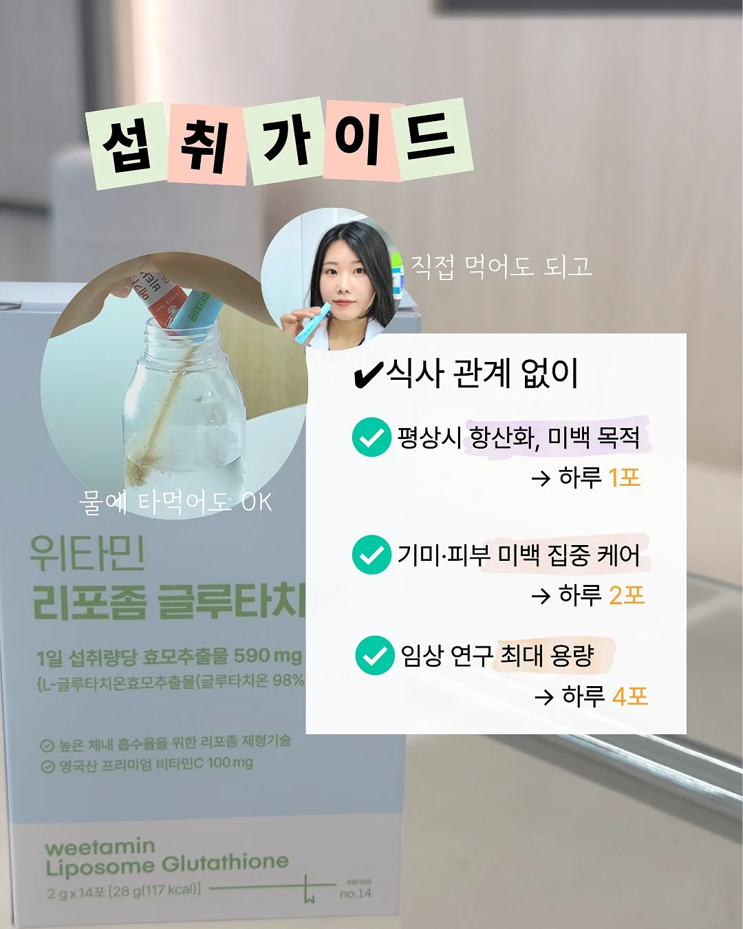 전기기능사 시험 정보 4
