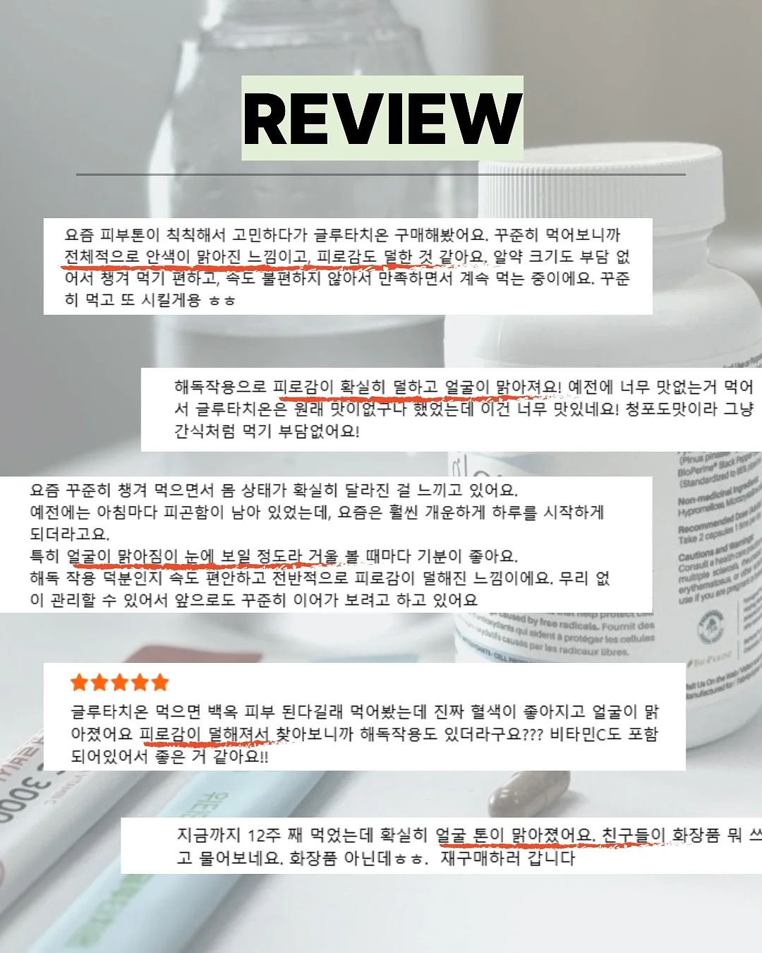 전기기능사 시험 정보 5