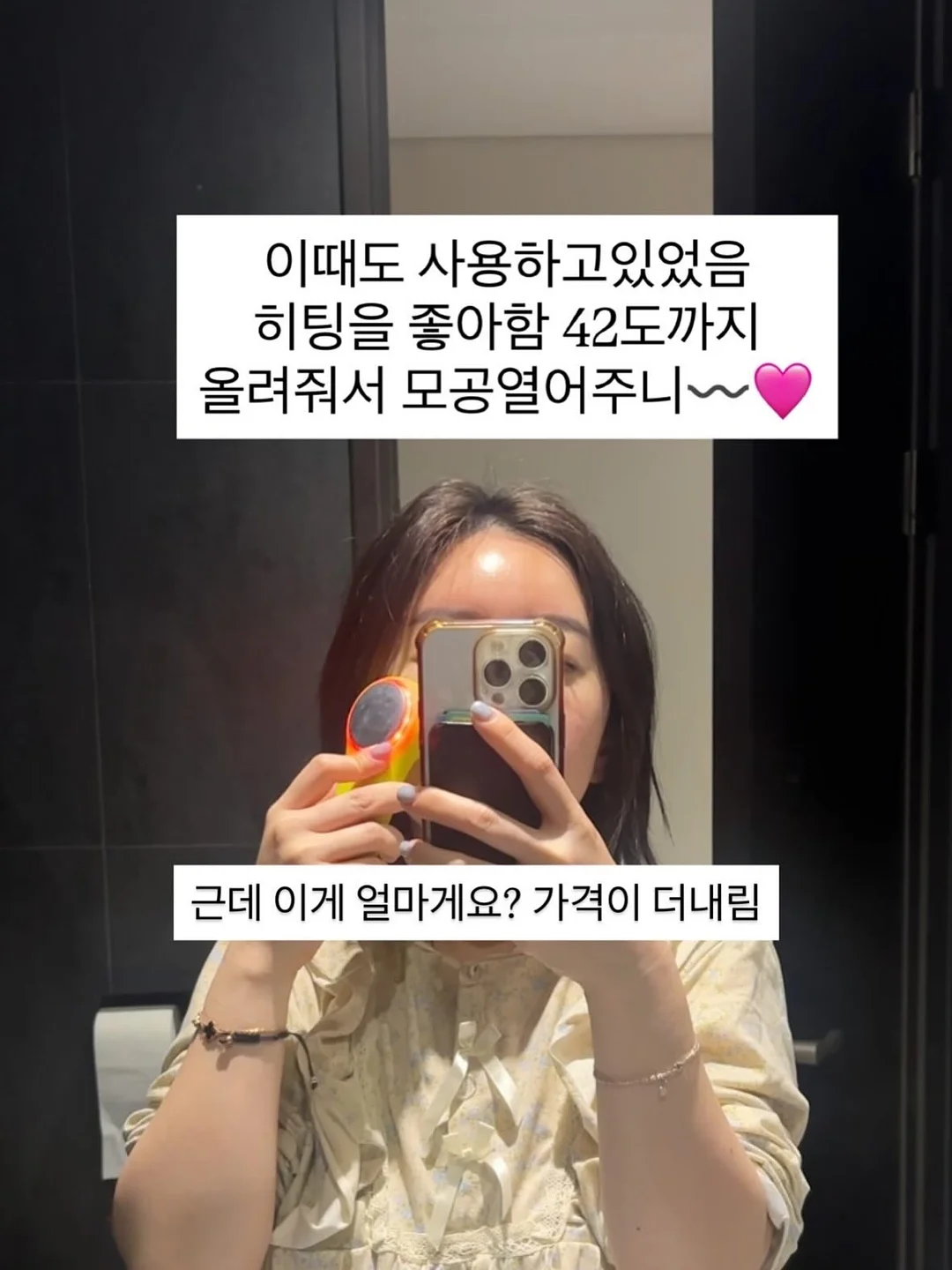일식집 계란찜 레시피 + 특급 재료 4