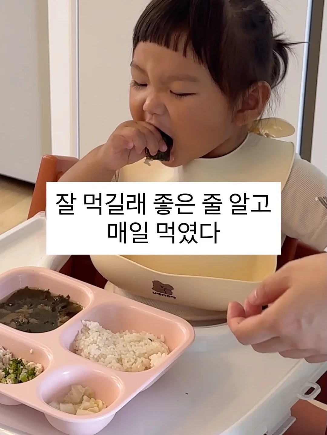 SSG 랜더스 박성한 선수 모자 1