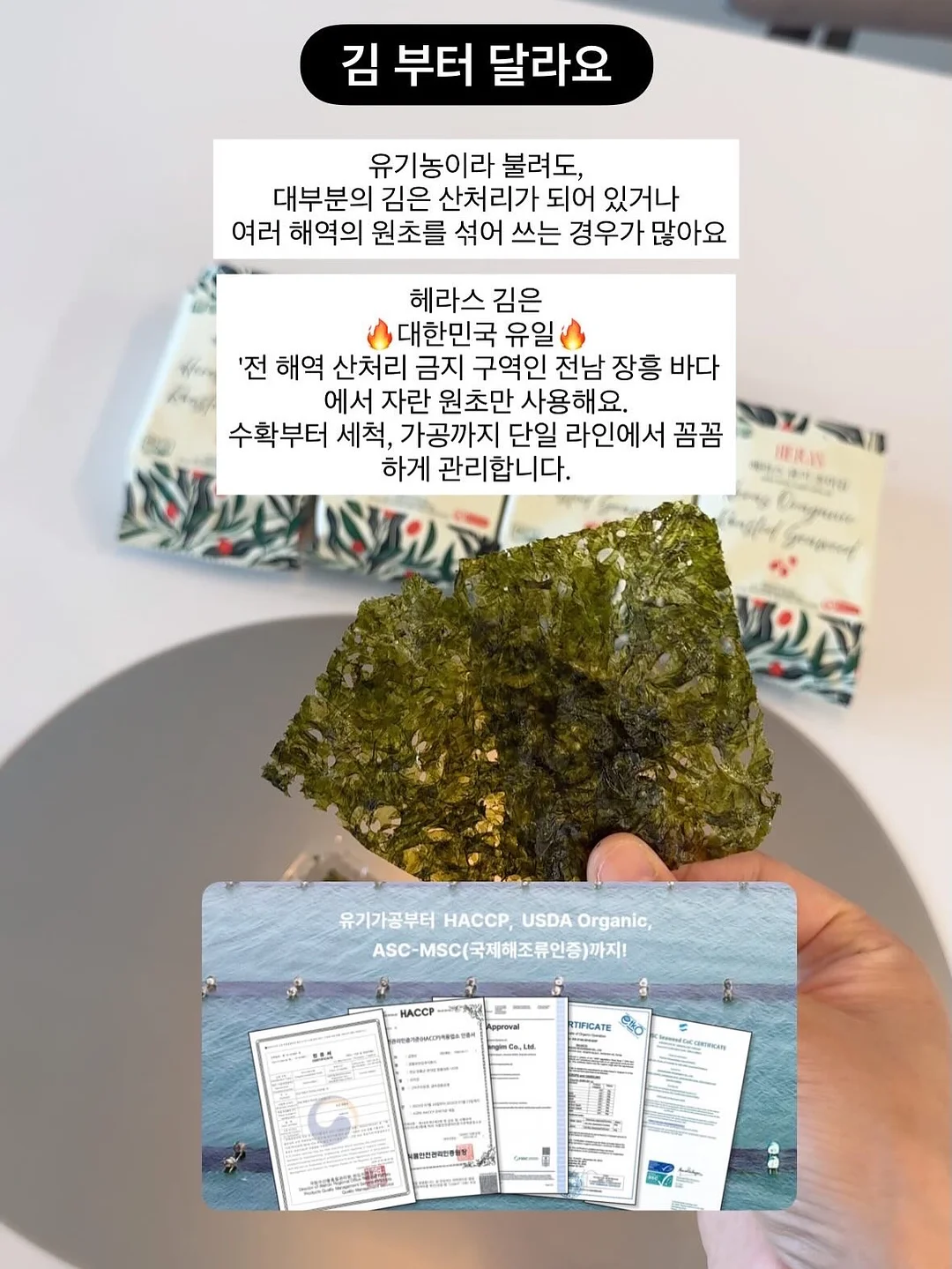 SSG 랜더스 박성한 선수 모자 5
