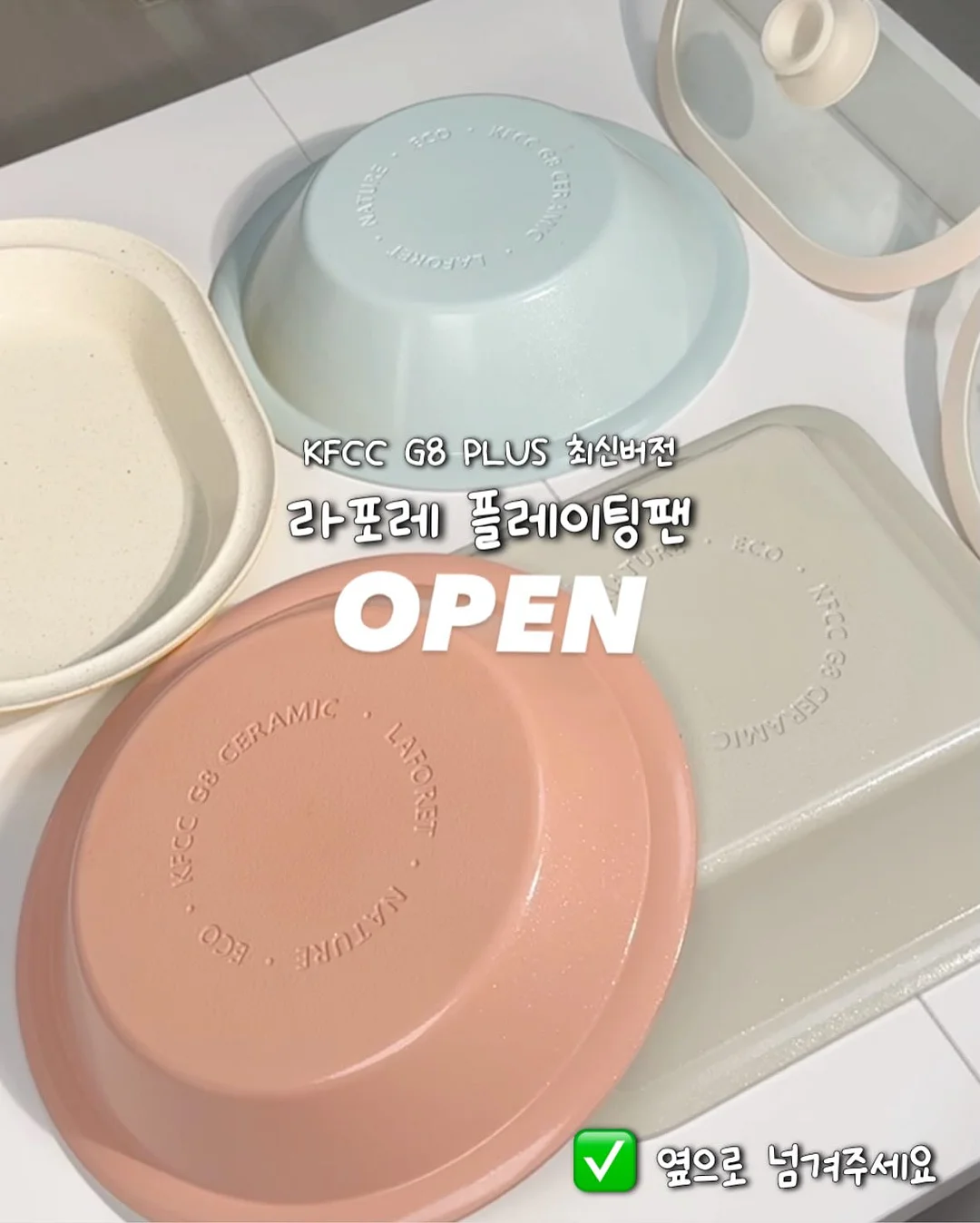 패션캣 립스틱 1