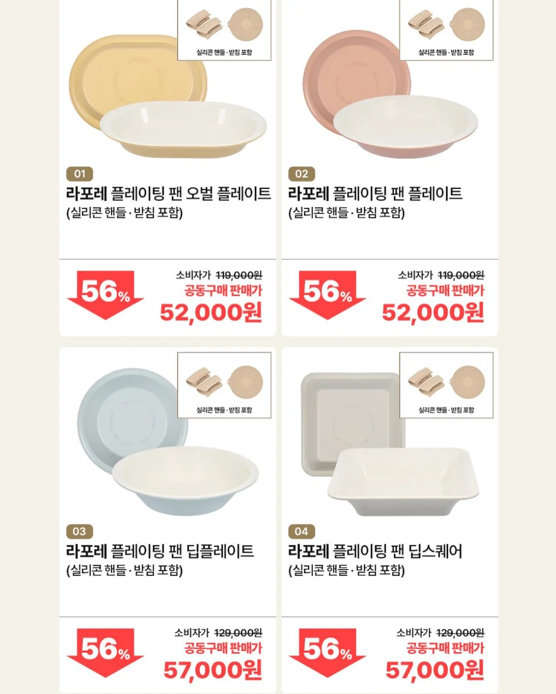 패션캣 립스틱 11