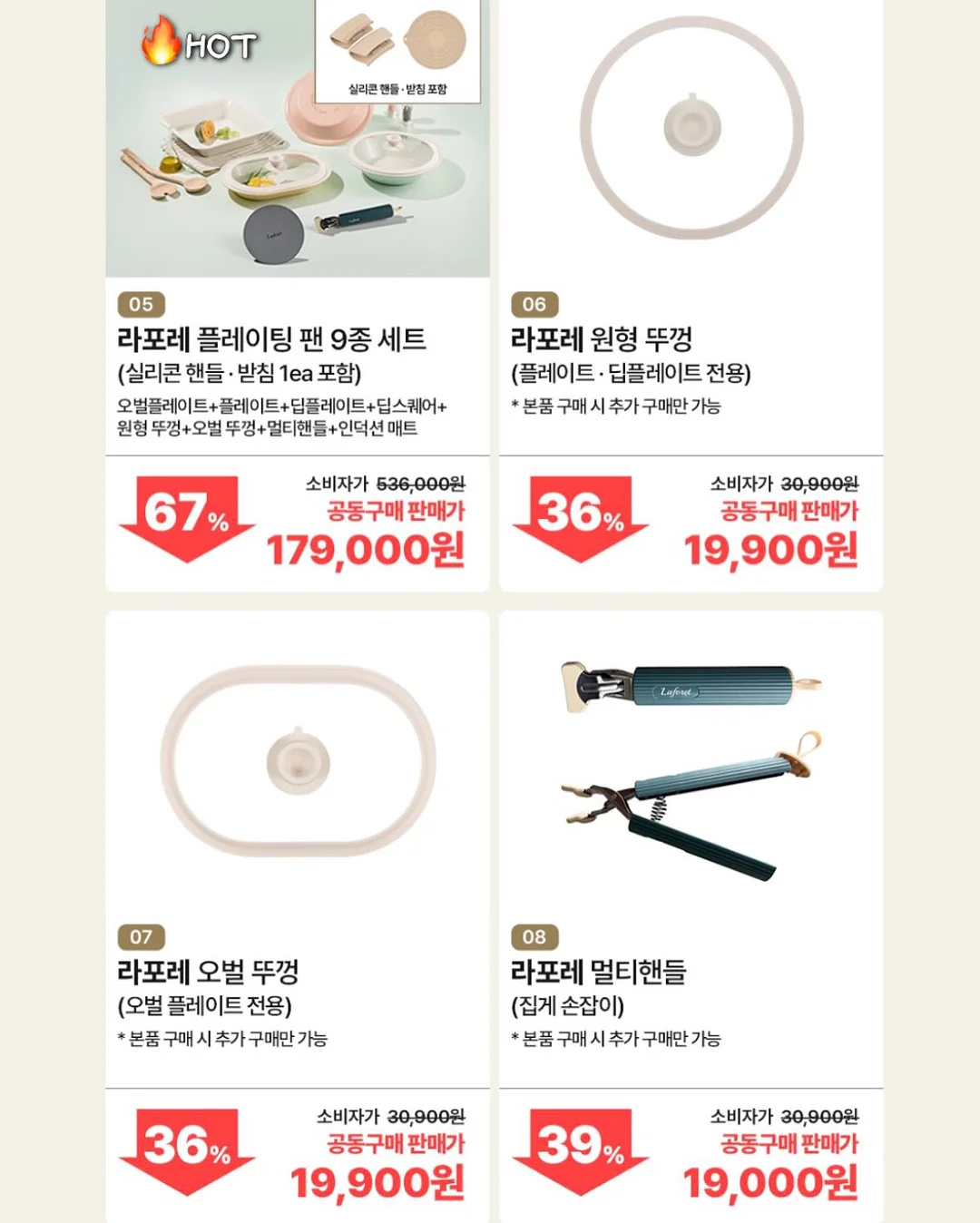 패션캣 립스틱 10