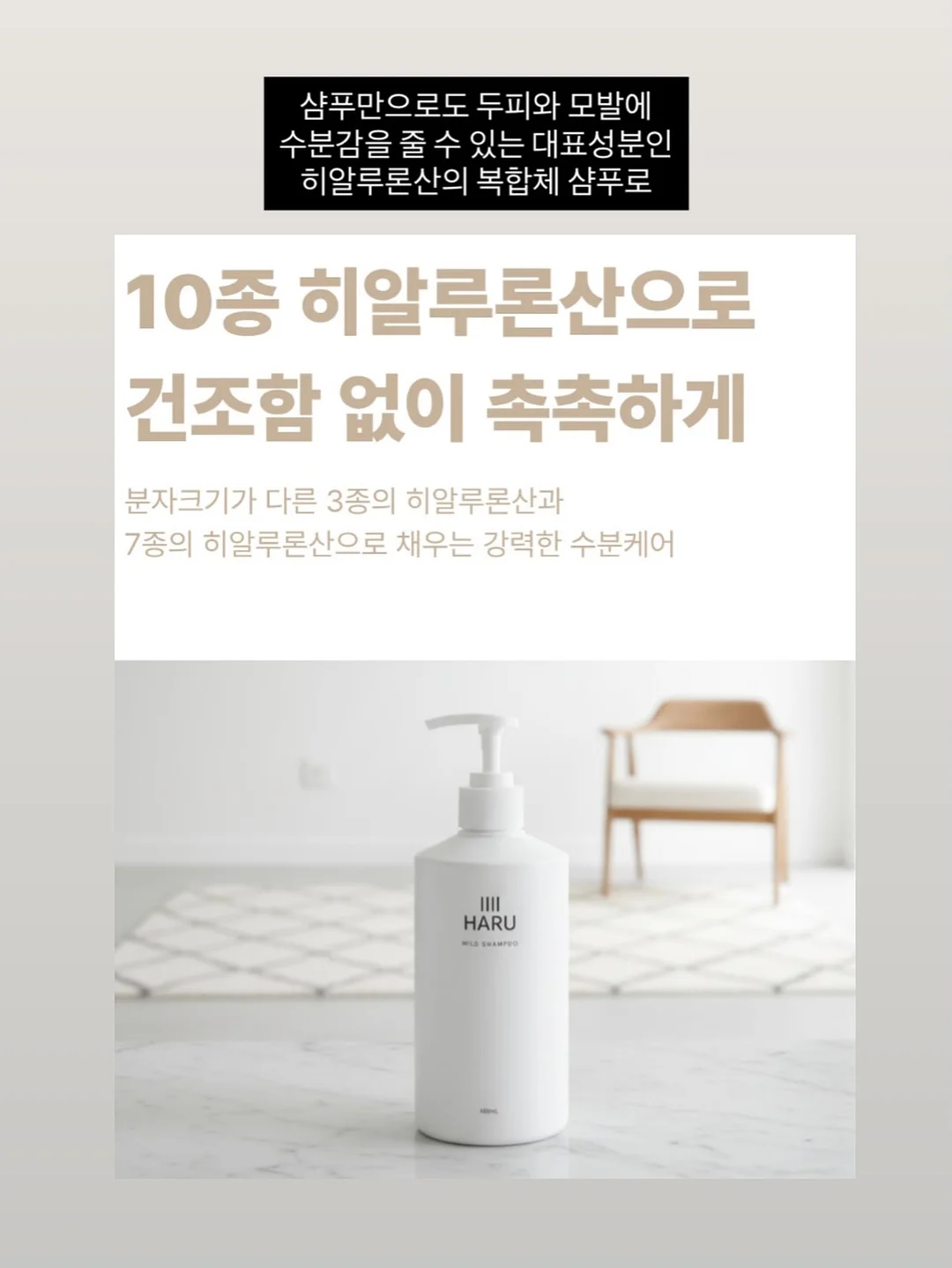 사소한 것들의 무게 13