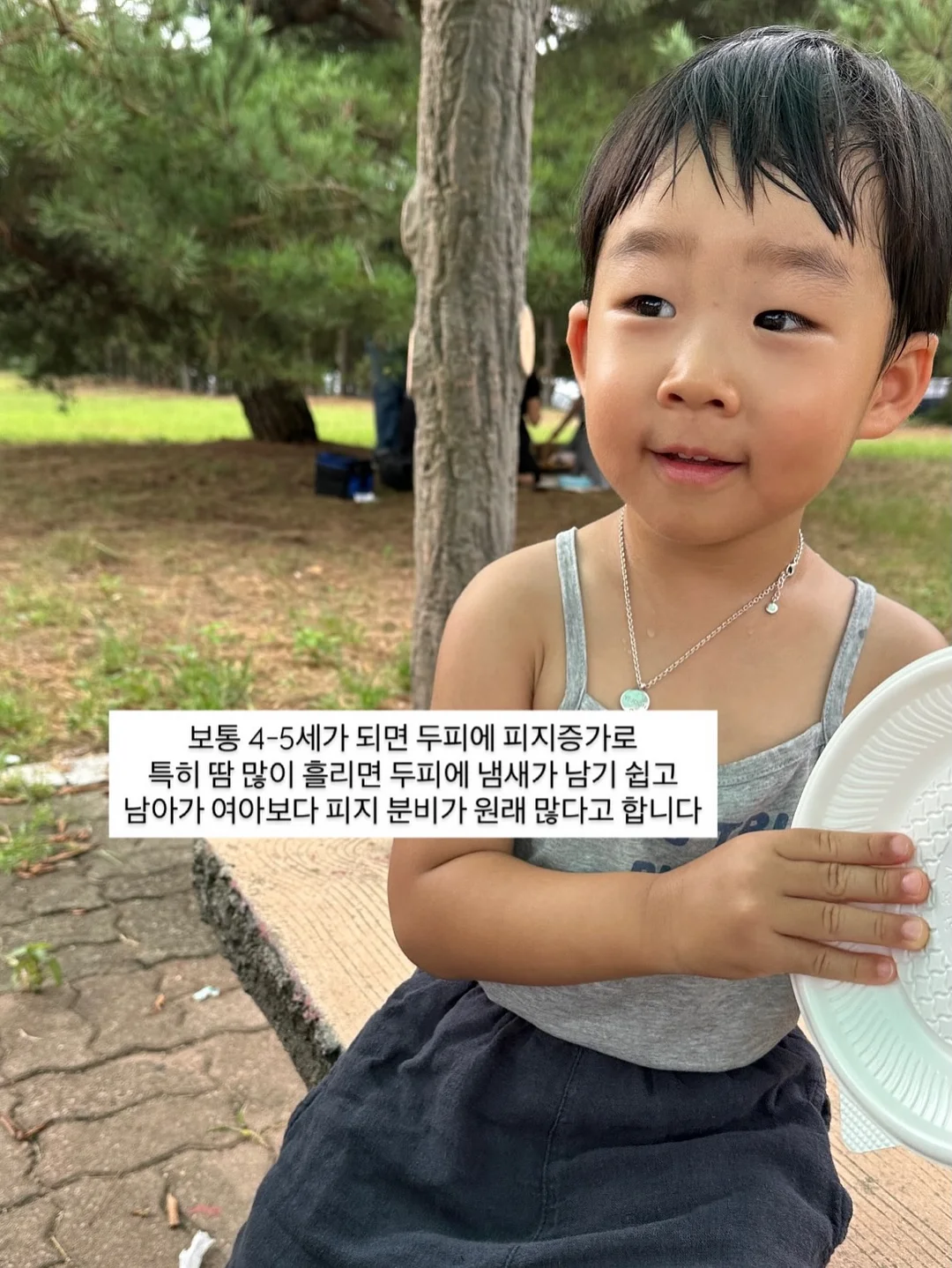 사소한 것들의 무게 3