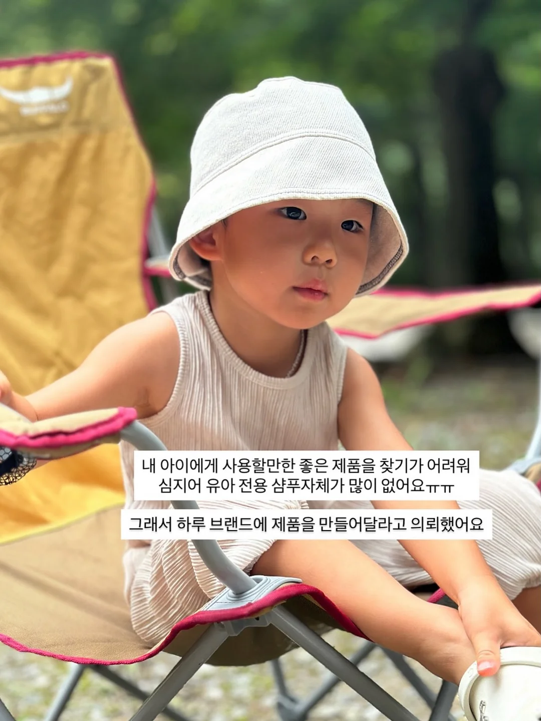 사소한 것들의 무게 8