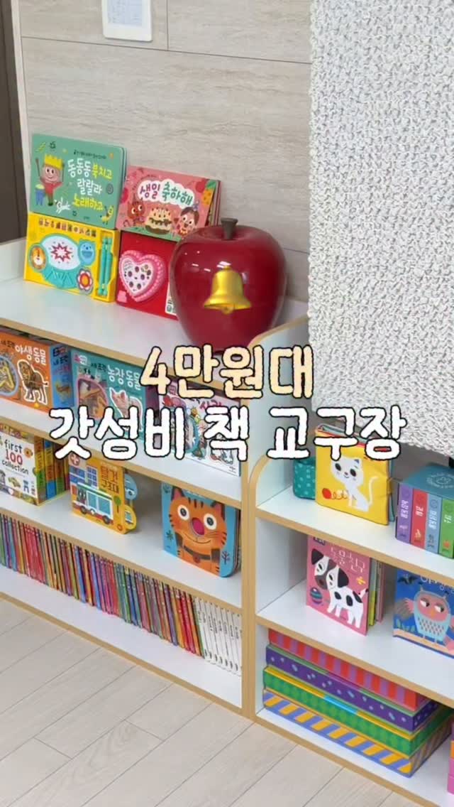스피드 캣 고 신발