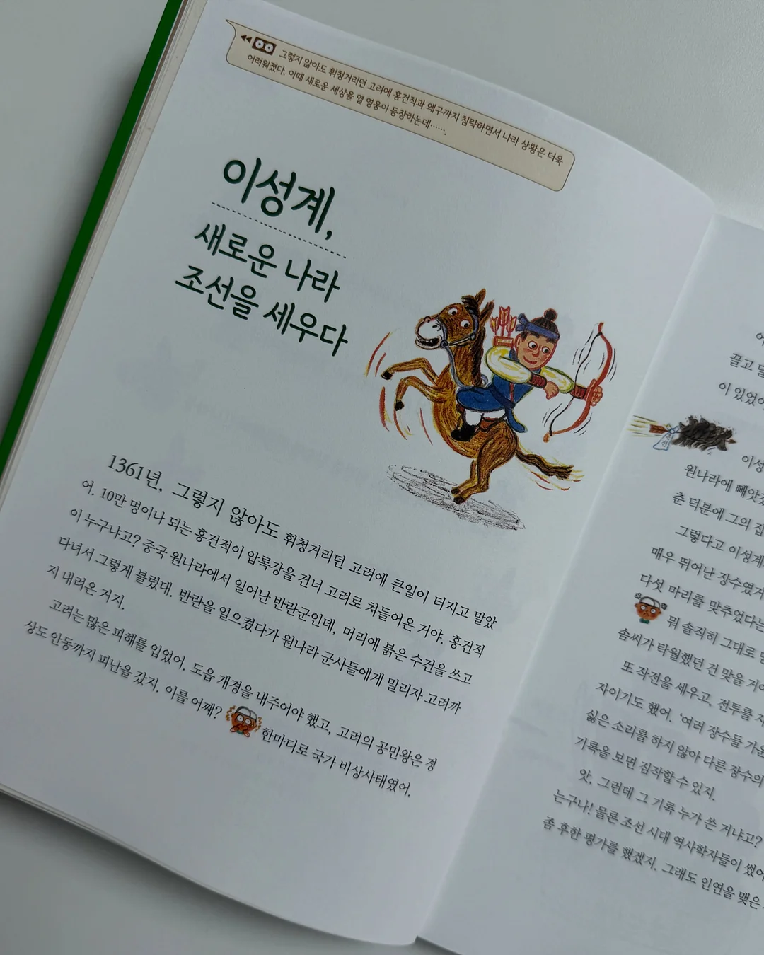 루덴스캔디 4