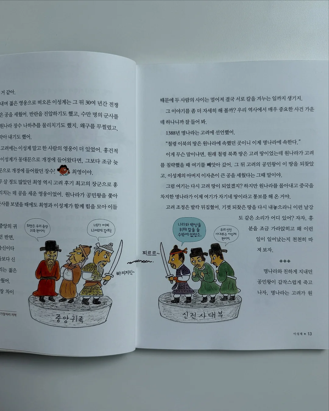 루덴스캔디 5