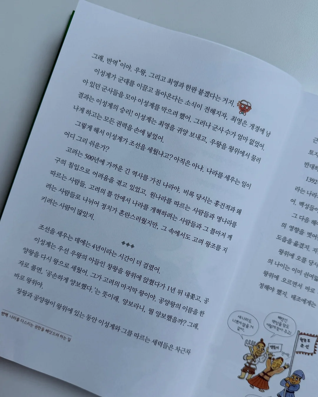 루덴스캔디 8