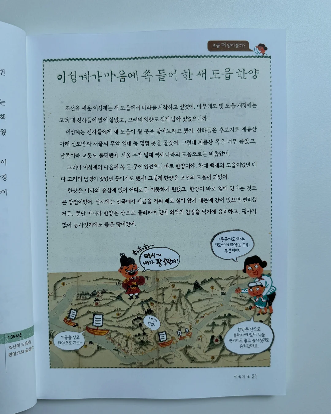 루덴스캔디 9