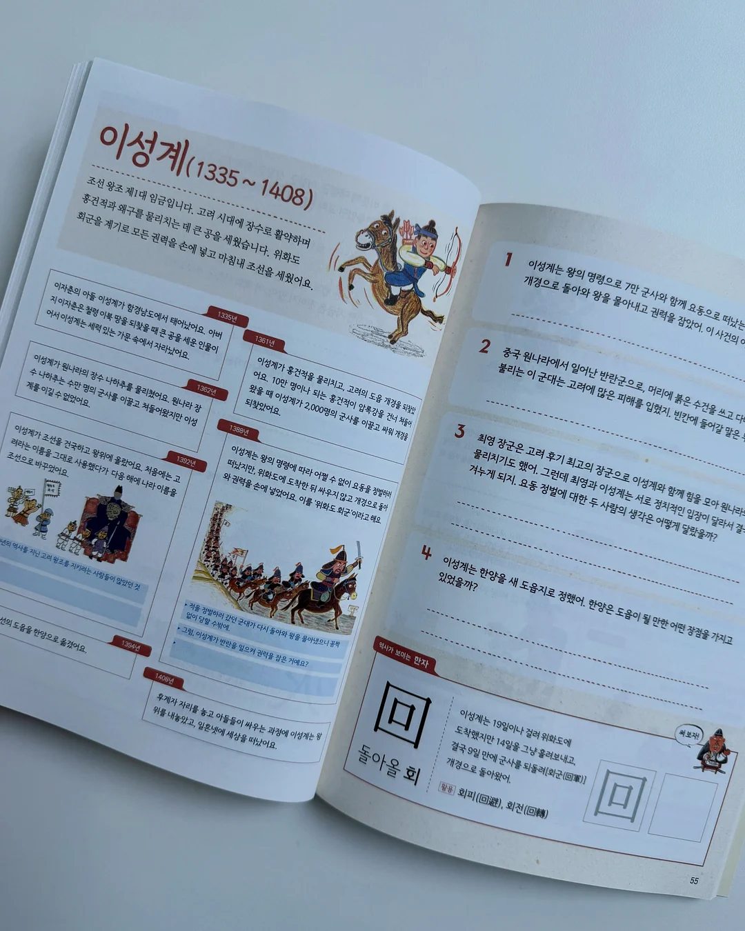 루덴스캔디 10