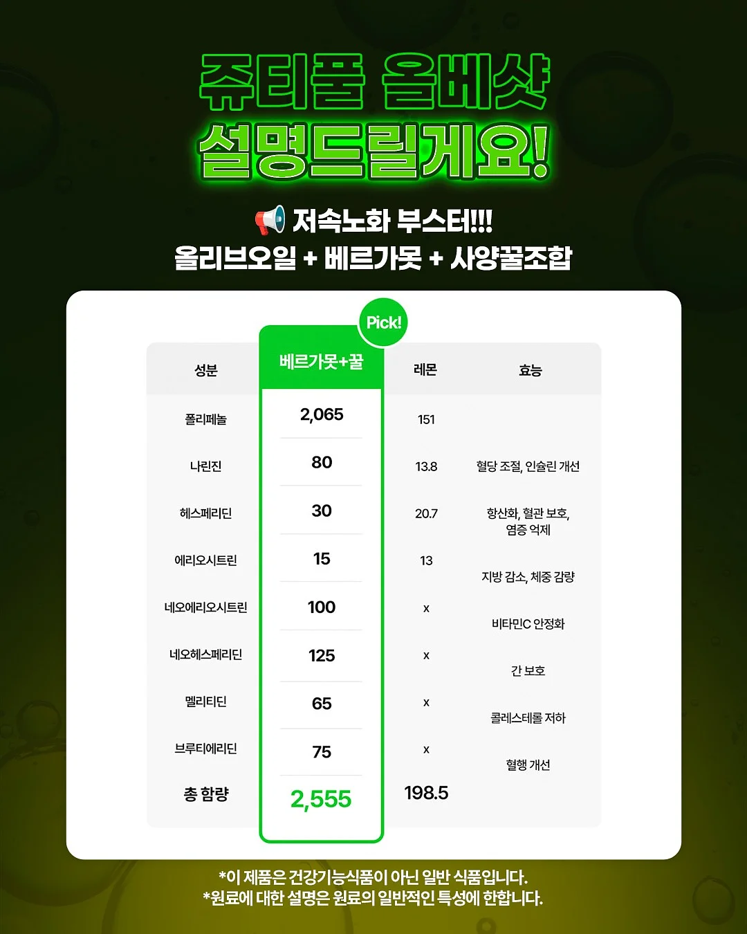 카트 3