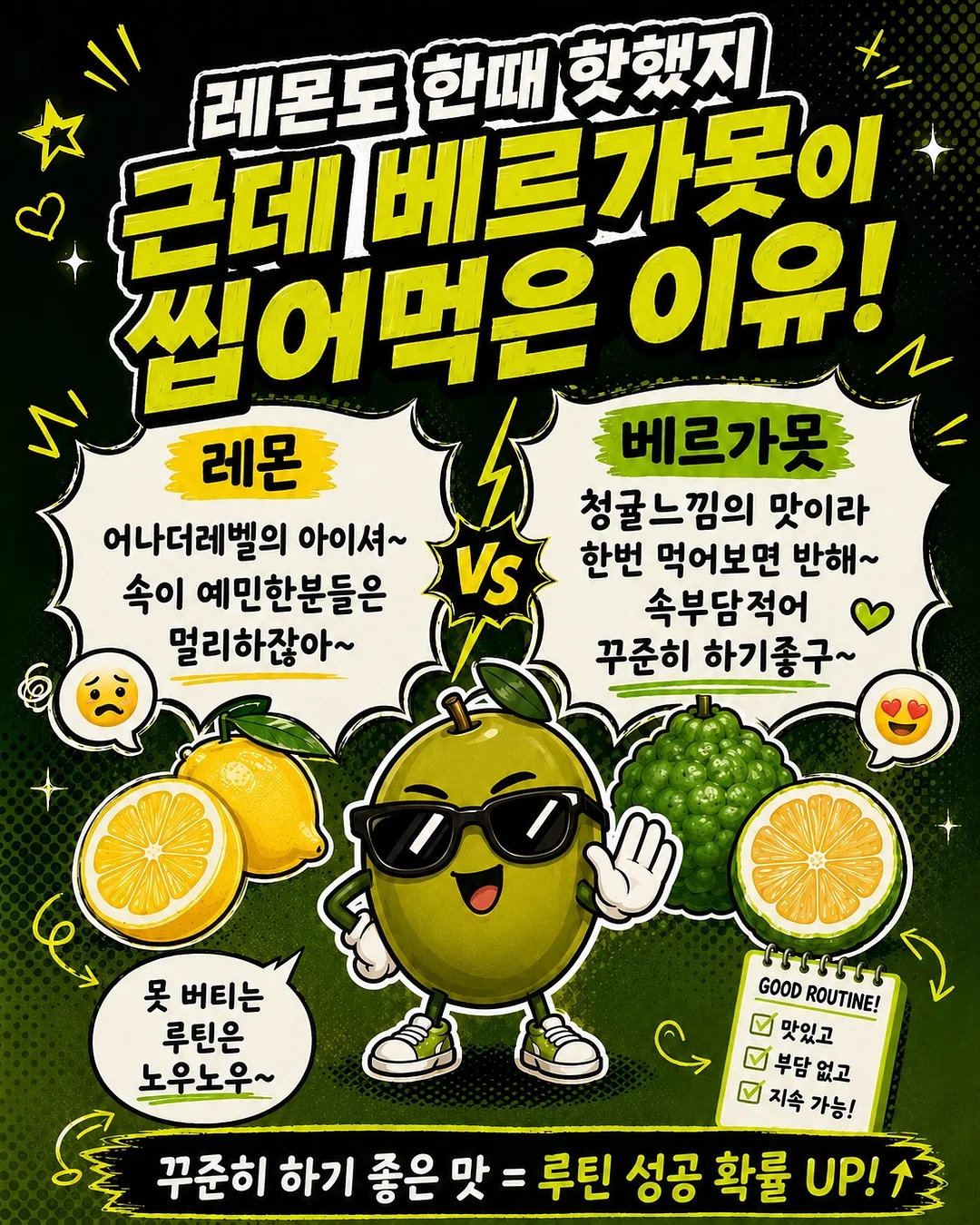 카트 4