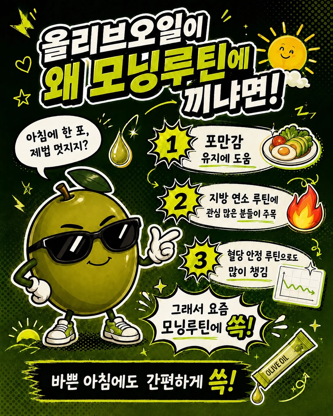 카트 5