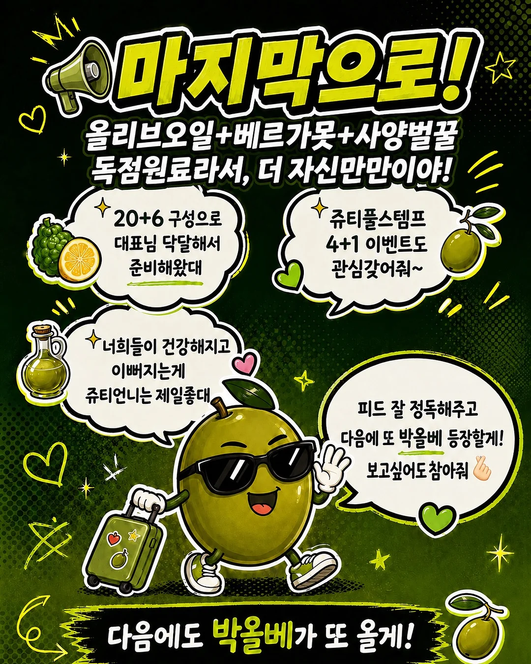 카트 7