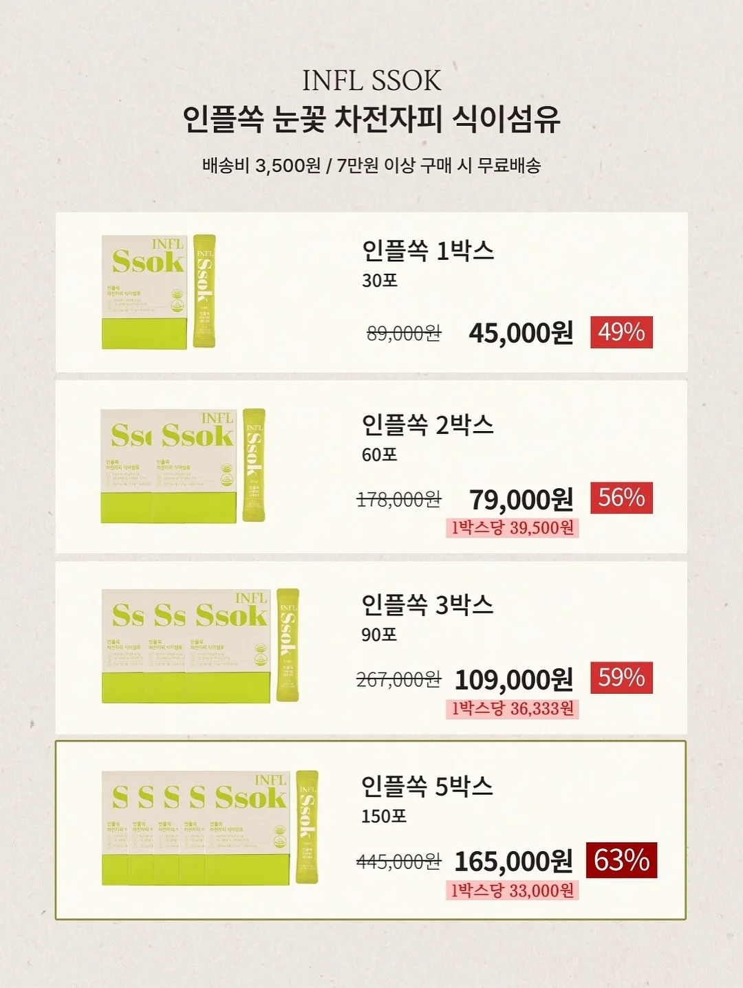 코튼 혼방 써머 드레스 3