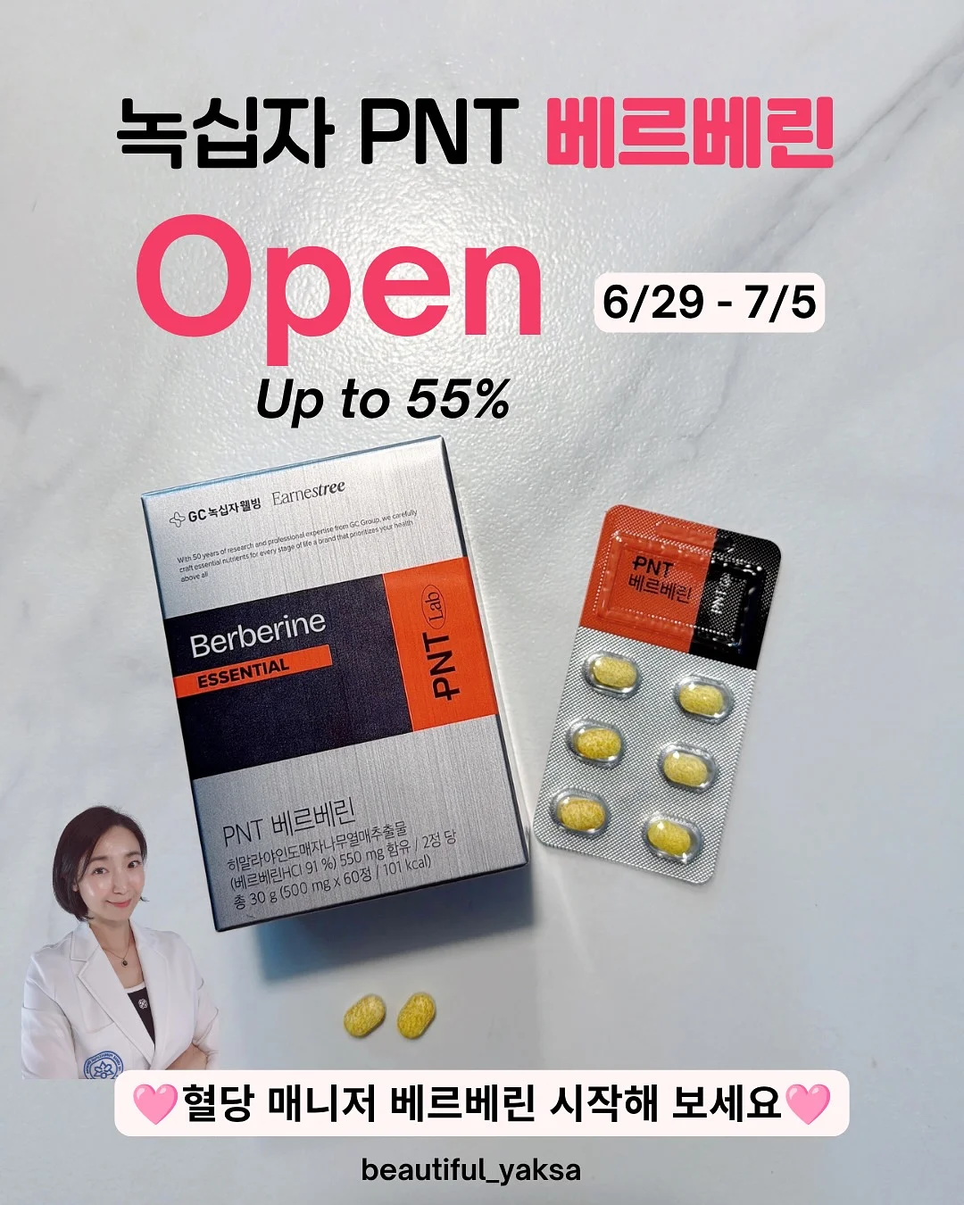 클라뷰 스파클 아이섀도우 #메리골드피치 1