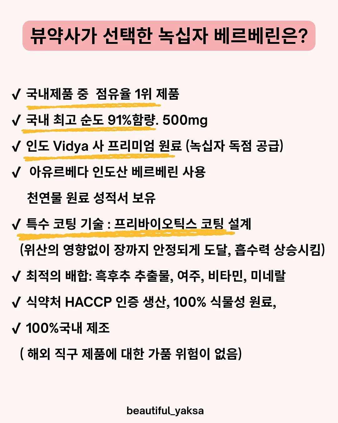 클라뷰 스파클 아이섀도우 #메리골드피치 4