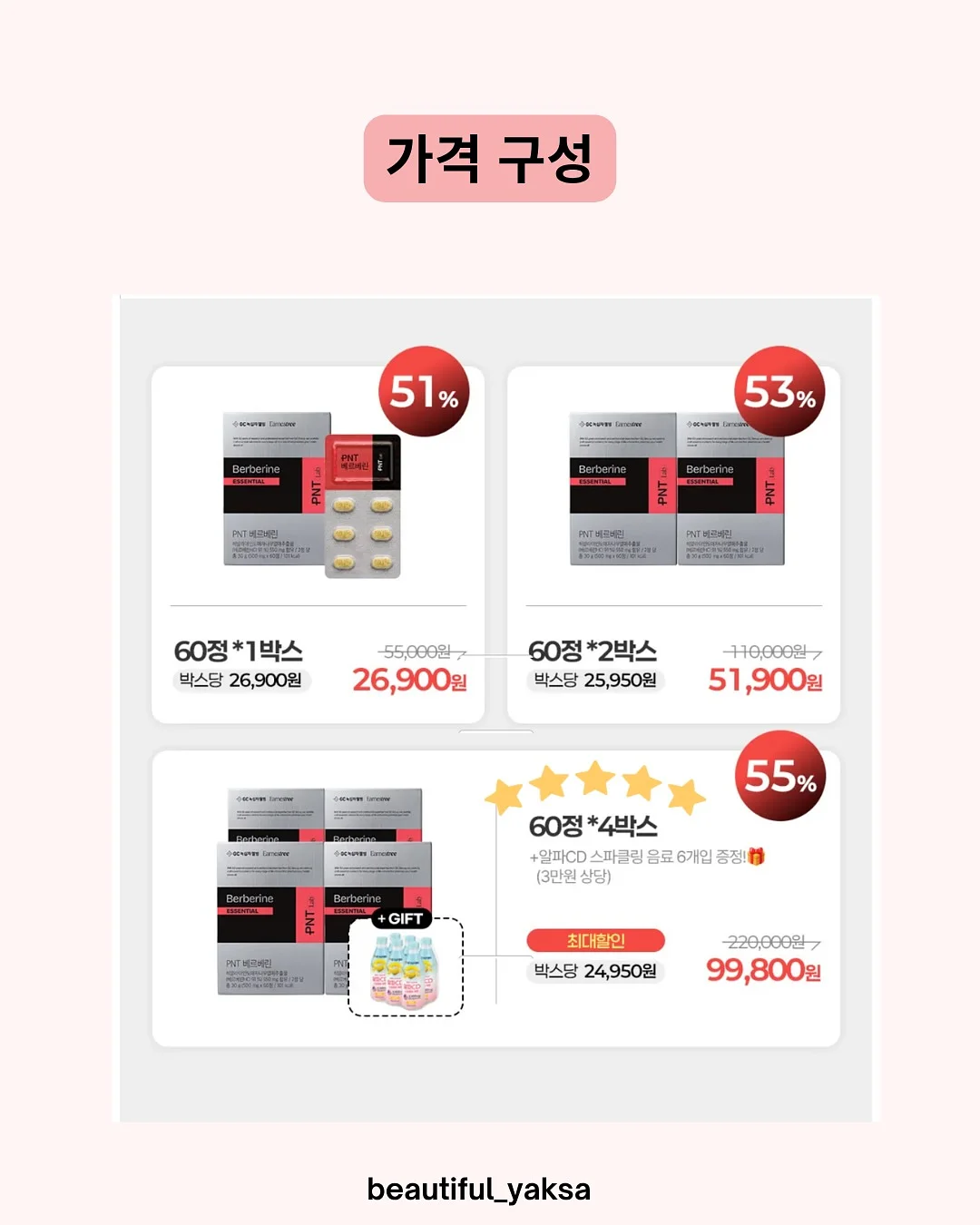 클라뷰 스파클 아이섀도우 #메리골드피치 6