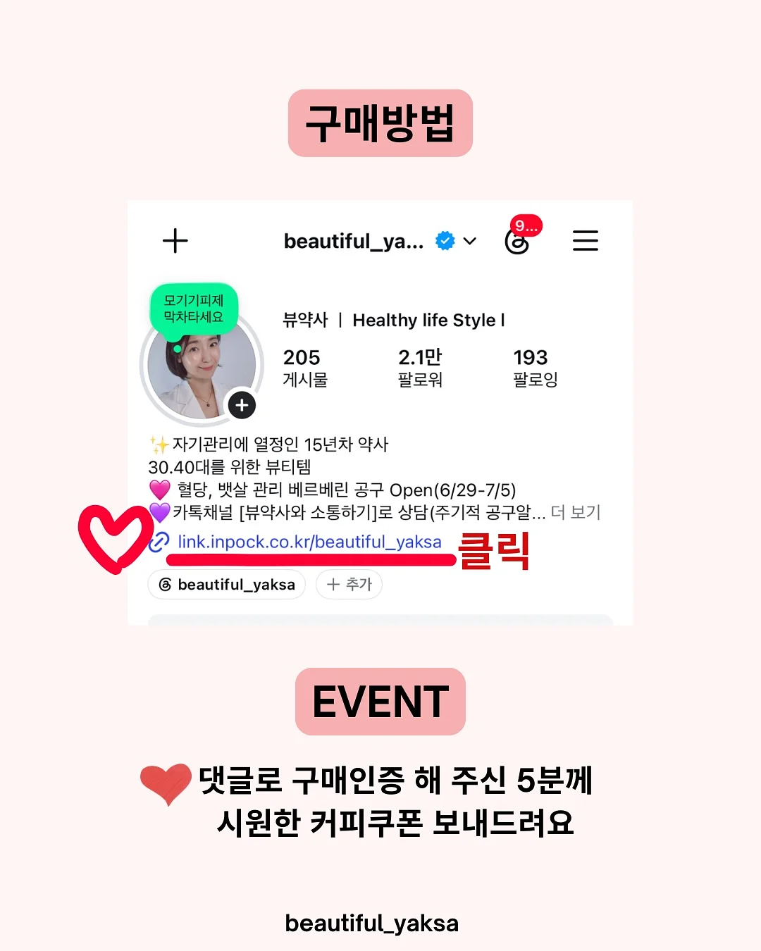 클라뷰 스파클 아이섀도우 #메리골드피치 7