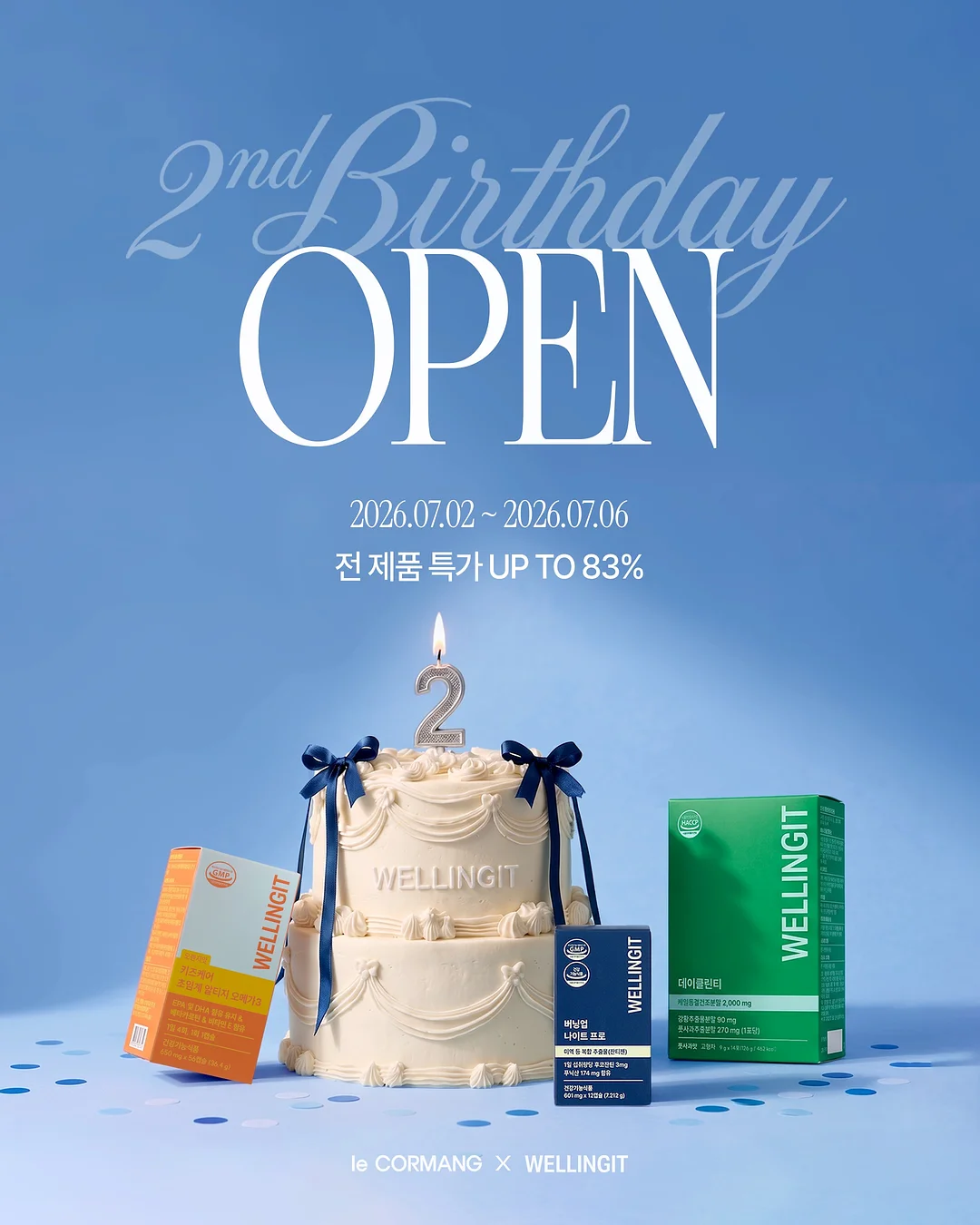 신기한 장난감 1