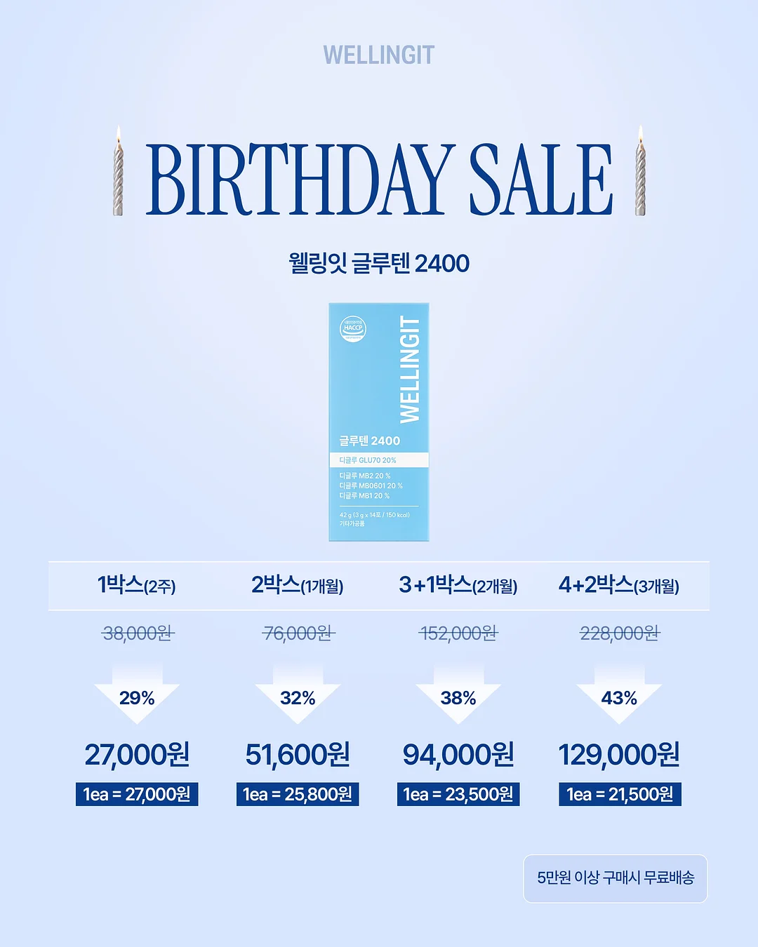 신기한 장난감 12