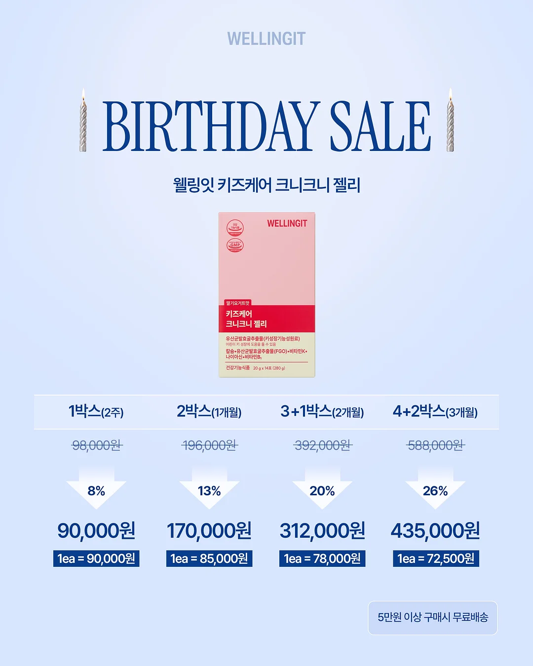 신기한 장난감 15