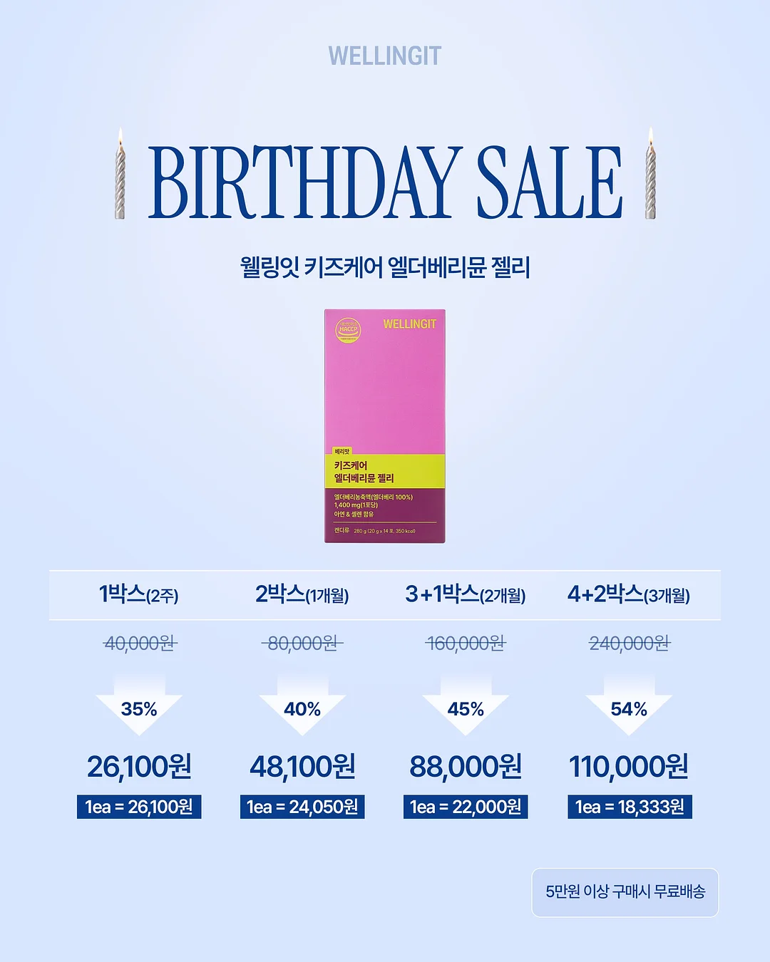 신기한 장난감 17