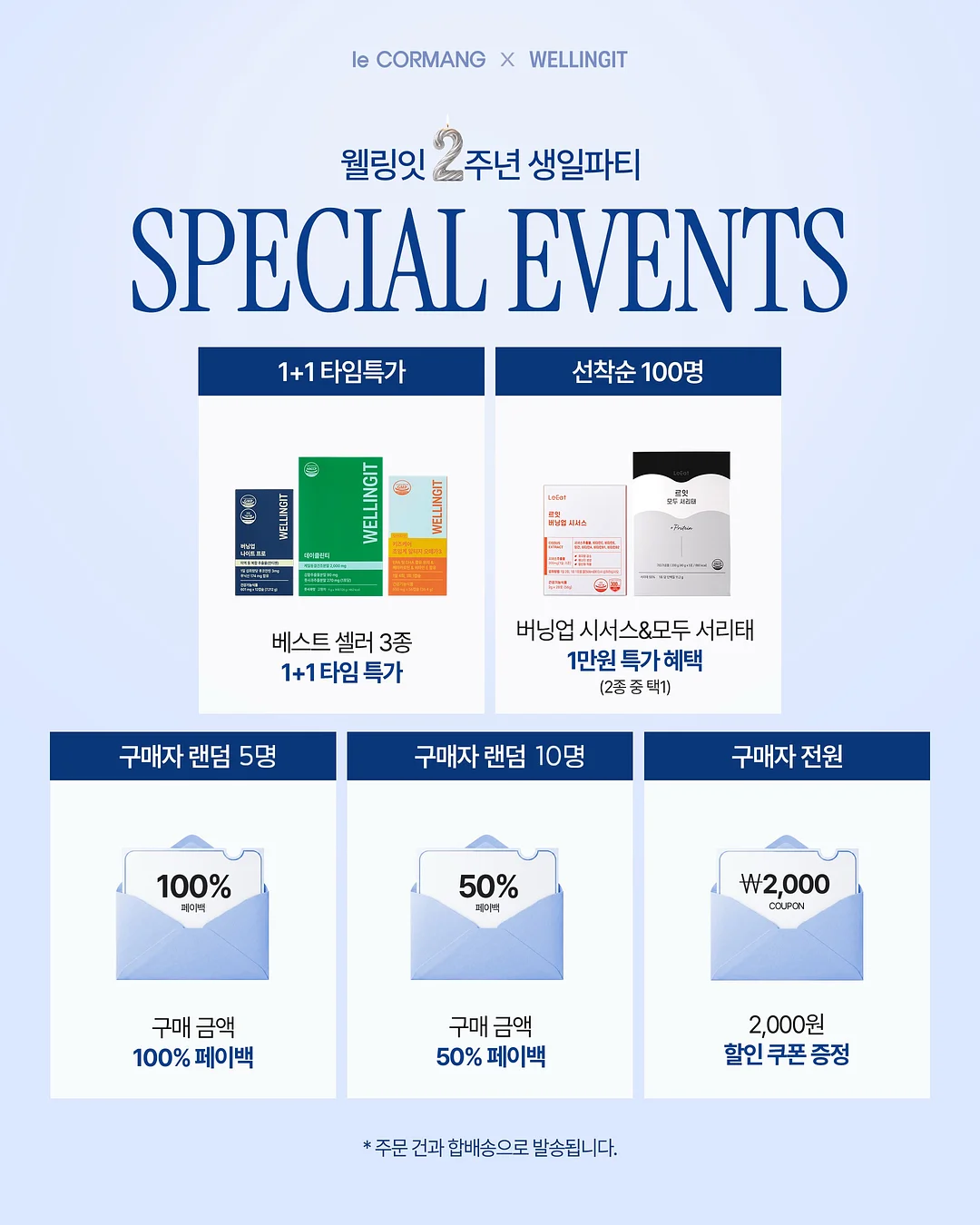 신기한 장난감 2