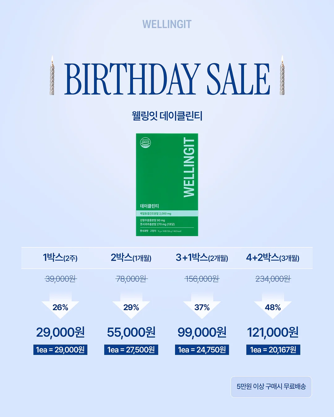 신기한 장난감 6
