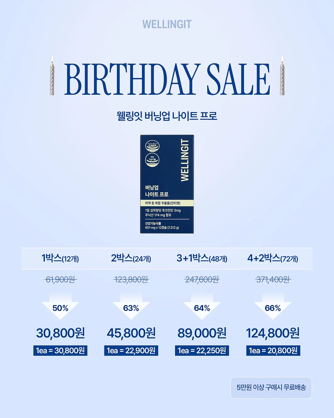 신기한 장난감 7