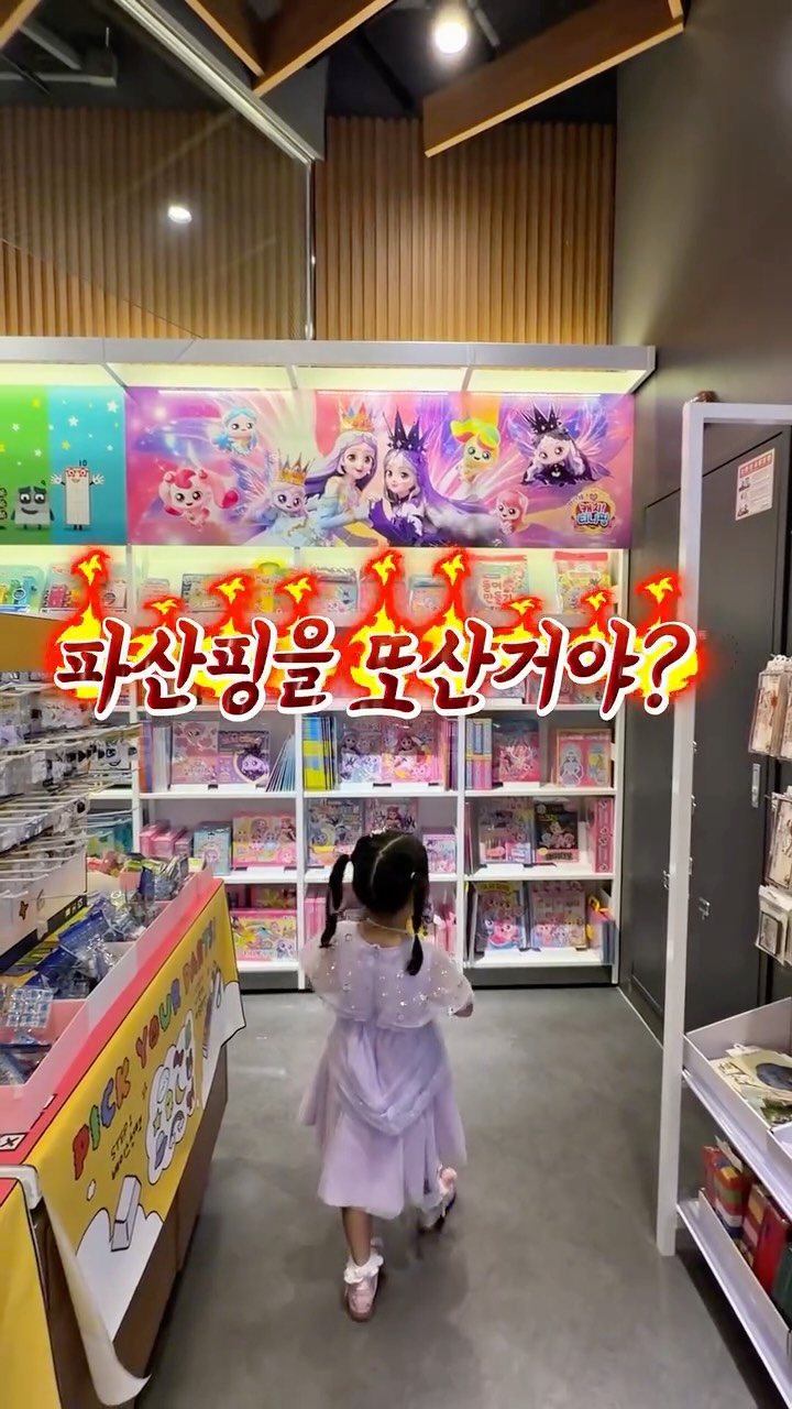 에듀플레이어 영어 DVD